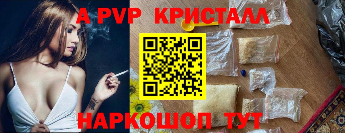 ГАШ  Вход с VPN  Марихуана  Похвистнево  Меф МЯУ МЯУ   Лсд 25  Кокаин  ГАШИШ  НБОМе 