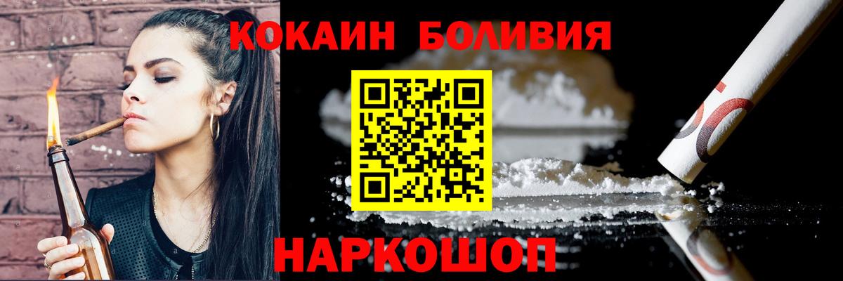 Cocaine Columbia Похвистнево