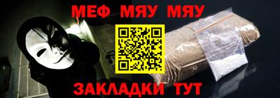 мефедрон Старая Купавна
