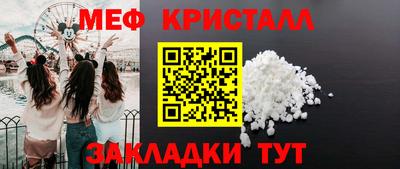 ешки Ставрополь