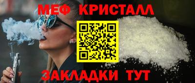 тгк Среднеуральск