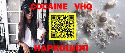 ешки Ставрополь