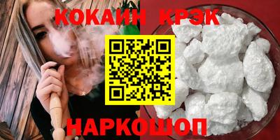 ешки Ставрополь