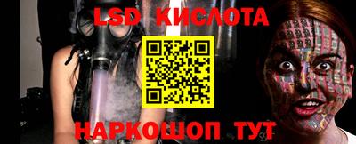 ешки Ставрополь