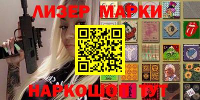 мефедрон Старая Купавна