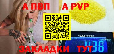 мефедрон Старая Купавна