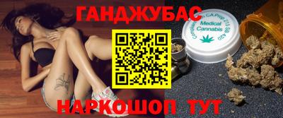 мефедрон Старая Купавна