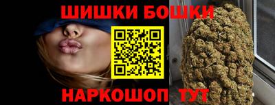 ешки Ставрополь