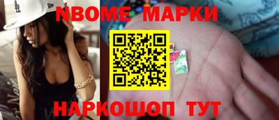 мефедрон Старая Купавна