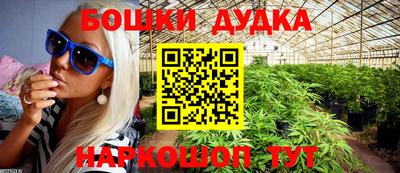 мефедрон Старая Купавна