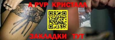 мефедрон Старая Купавна
