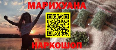 мефедрон Старая Купавна