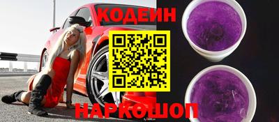 ешки Ставрополь