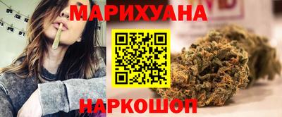 мефедрон Старая Купавна
