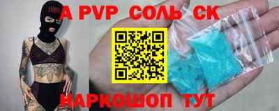 мефедрон Старая Купавна