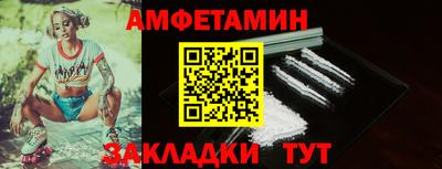 ешки Ставрополь
