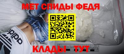мефедрон Старая Купавна