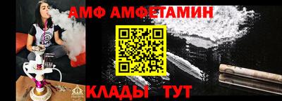 мефедрон Старая Купавна