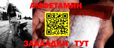 мефедрон Старая Купавна