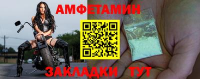 мефедрон Старая Купавна