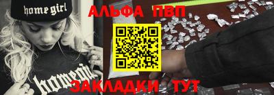 ешки Ставрополь