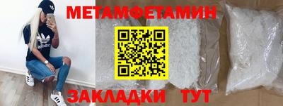 мефедрон Старая Купавна