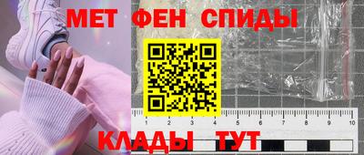 мефедрон Старая Купавна