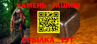 ешки Ставрополь