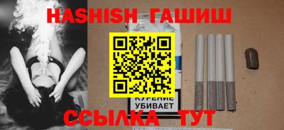 мефедрон Старая Купавна