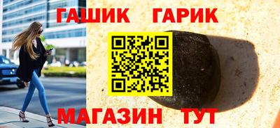 ешки Ставрополь