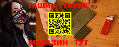 ешки Ставрополь