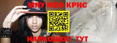 ешки Ставрополь