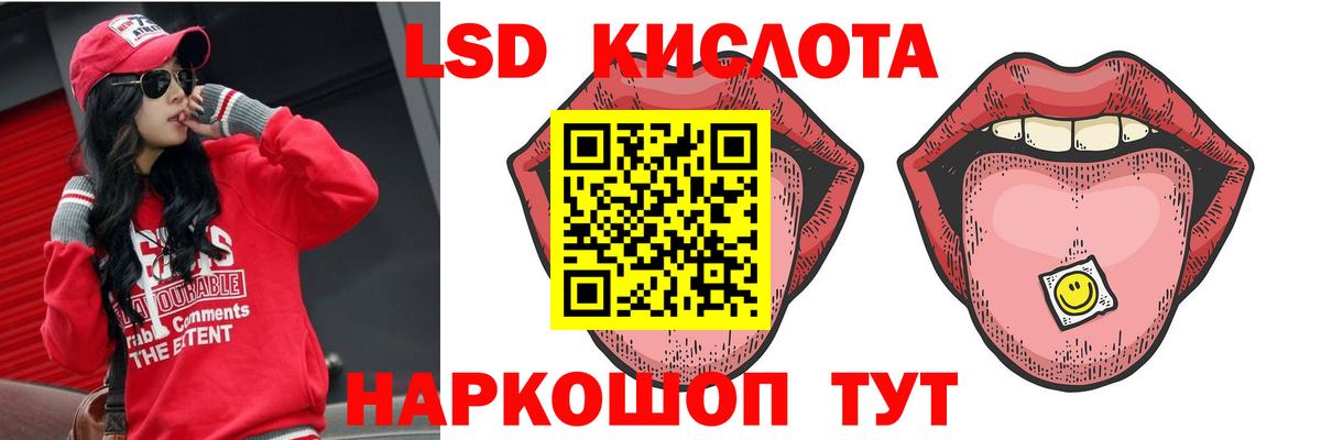 ЛСД экстази ecstasy  Лсд 25 экстази ecstasy  Вход с VPN  Похвистнево 