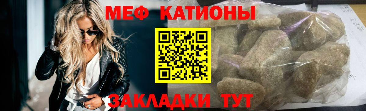 МЕФ мука Похвистнево