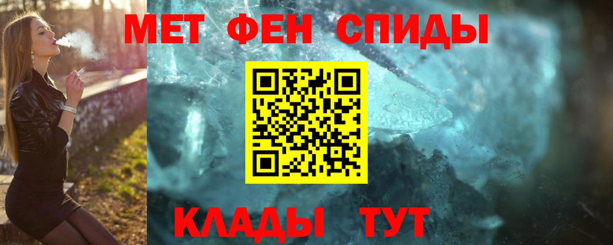 Первитин пудра  Вход с VPN  Похвистнево  Первитин пудра 