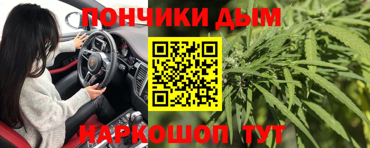 Похвистнево  Марихуана планчик  Вход с VPN  Марихуана индика  Бошки Шишки гибрид 